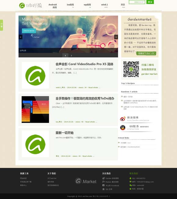 [乐彩论坛17500大乐透走势图]